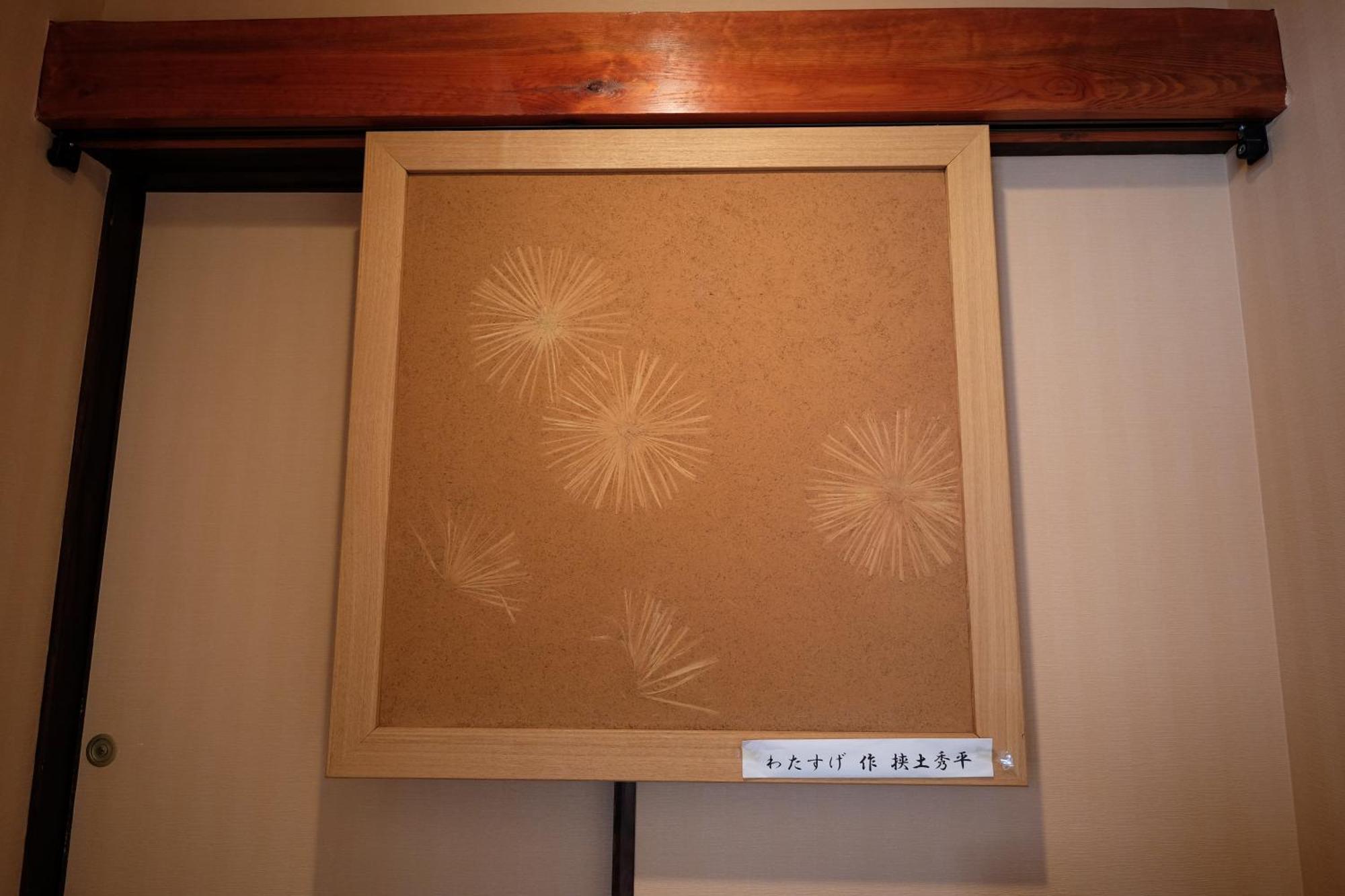 Tsuyukusa Takayama  Room photo